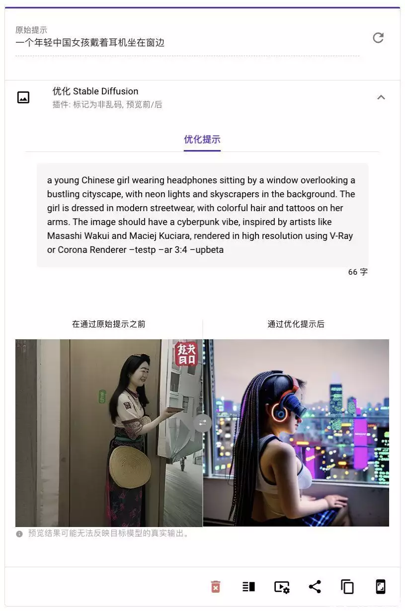 Prompt Engineering全面自动化:LeCun看了沉默,ChatGPT看了直呼内行欧阳娜娜真敢穿,低领口着实吸睛,窈窕少女青春洋溢 Prompt Engineering全面自动化:LeCun看了沉默,ChatGPT看了直呼内行欧阳娜娜真敢穿,低领口着实吸睛,窈窕少女青春洋溢