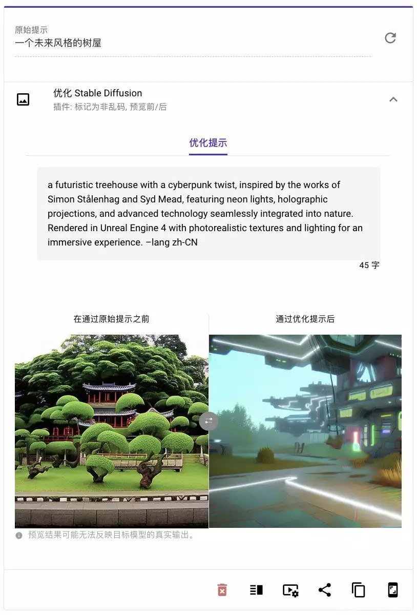 Prompt Engineering全面自动化:LeCun看了沉默,ChatGPT看了直呼内行欧阳娜娜真敢穿,低领口着实吸睛,窈窕少女青春洋溢 Prompt Engineering全面自动化:LeCun看了沉默,ChatGPT看了直呼内行欧阳娜娜真敢穿,低领口着实吸睛,窈窕少女青春洋溢