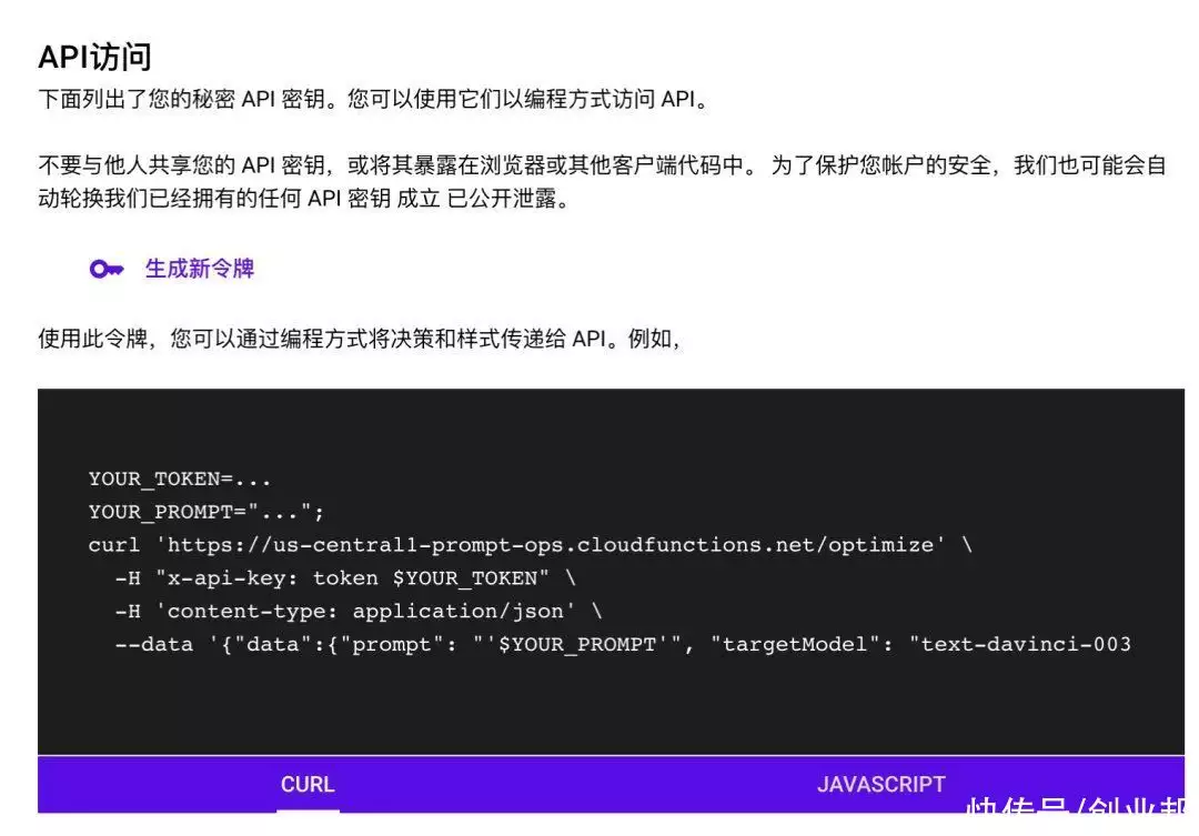 Prompt Engineering全面自动化:LeCun看了沉默,ChatGPT看了直呼内行欧阳娜娜真敢穿,低领口着实吸睛,窈窕少女青春洋溢 Prompt Engineering全面自动化:LeCun看了沉默,ChatGPT看了直呼内行欧阳娜娜真敢穿,低领口着实吸睛,窈窕少女青春洋溢