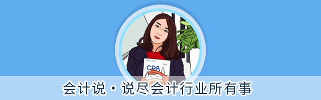 ChatGPT挑战会计?7选3对3,CPA考生们怎么看? ChatGPT挑战会计?7选3对3,CPA考生们怎么看?