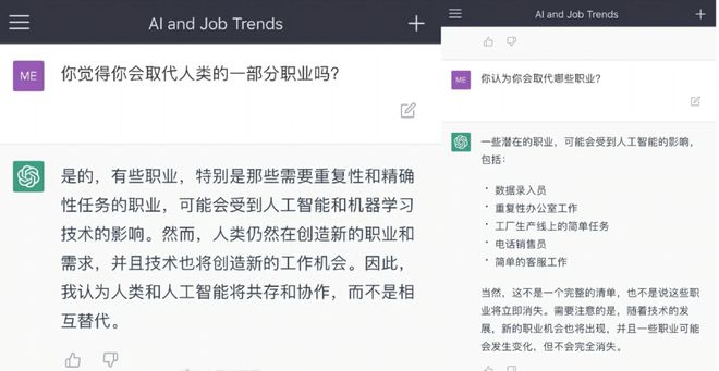 ChatGPT挑战会计?7选3对3,CPA考生们怎么看? ChatGPT挑战会计?7选3对3,CPA考生们怎么看?