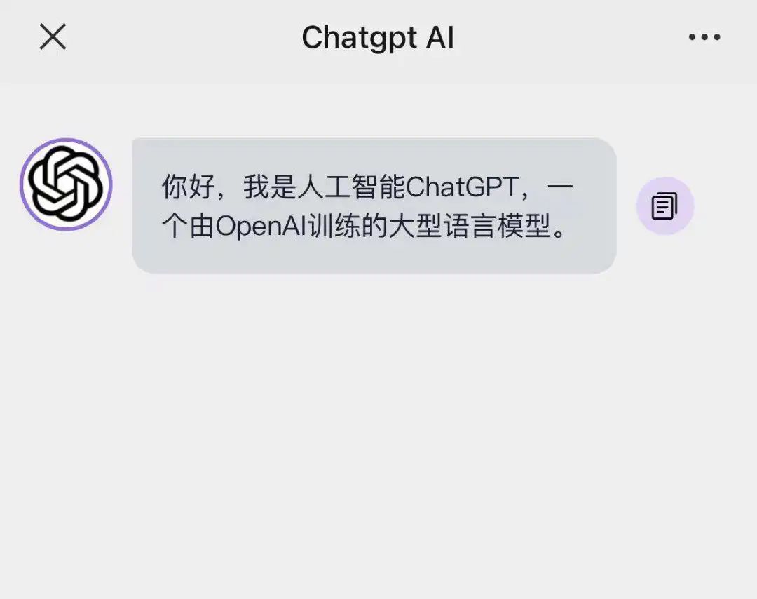 ChatGPT爆火,国内仿制服务涌现,有套餐标价9999元 ChatGPT爆火,国内仿制服务涌现,有套餐标价9999元