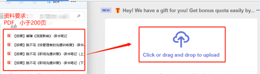 🔥ChatGPT变身PPT大师!三步教你快速生成方案模板 🔥ChatGPT变身PPT大师!三步教你快速生成方案模板