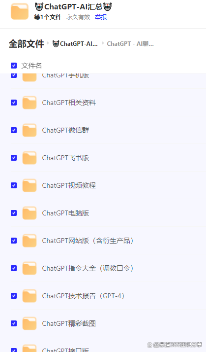 探索未来交流新纪元?ChatGPT+AIAI绘画,颠覆你的知识与创作想象! 探索未来交流新纪元?ChatGPT+AIAI绘画,颠覆你的知识与创作想象!