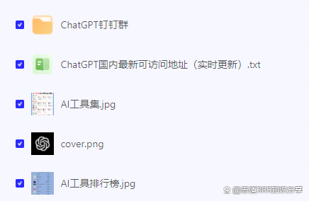 探索未来交流新纪元?ChatGPT+AIAI绘画,颠覆你的知识与创作想象! 探索未来交流新纪元?ChatGPT+AIAI绘画,颠覆你的知识与创作想象!