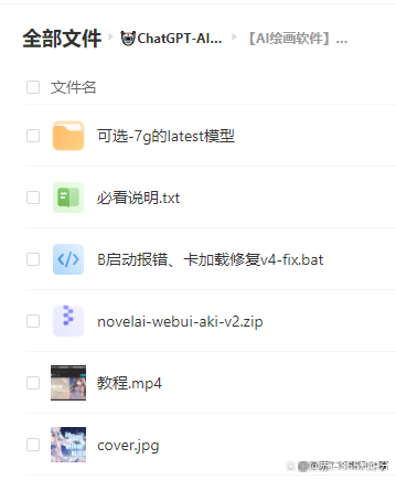 探索未来交流新纪元?ChatGPT+AIAI绘画,颠覆你的知识与创作想象! 探索未来交流新纪元?ChatGPT+AIAI绘画,颠覆你的知识与创作想象!