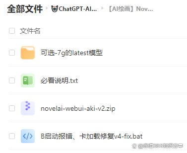 探索未来交流新纪元?ChatGPT+AIAI绘画,颠覆你的知识与创作想象! 探索未来交流新纪元?ChatGPT+AIAI绘画,颠覆你的知识与创作想象!