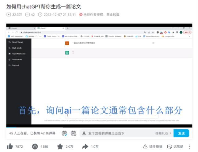 ChatGPT火爆,电影评论能否被取代?AI写作时代的挑战与机遇 ChatGPT火爆,电影评论能否被取代?AI写作时代的挑战与机遇