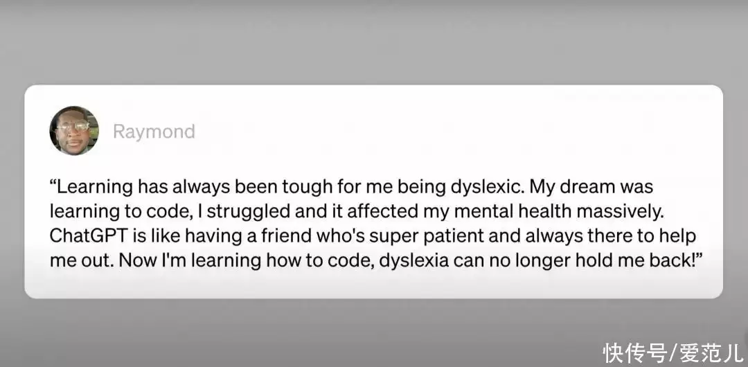 ChatGPT全新功能公开演示!OpenAI总裁:ChatGPT会重新定义计算机(全文记录)轻度抑郁症的人,多半会有这6句“口头禅”,希望你一句都没说过 ChatGPT全新功能公开演示!OpenAI总裁:ChatGPT会重新定义计算机(全文记录)轻度抑郁症的人,多半会有这6句“口头禅”,希望你一句都没说过