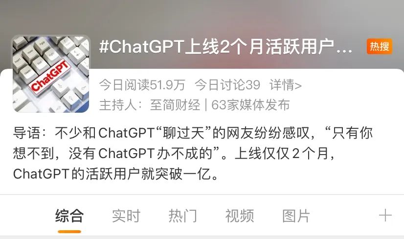 突然爆火的ChatGPT,HR要失业了吗? 突然爆火的ChatGPT,HR要失业了吗?