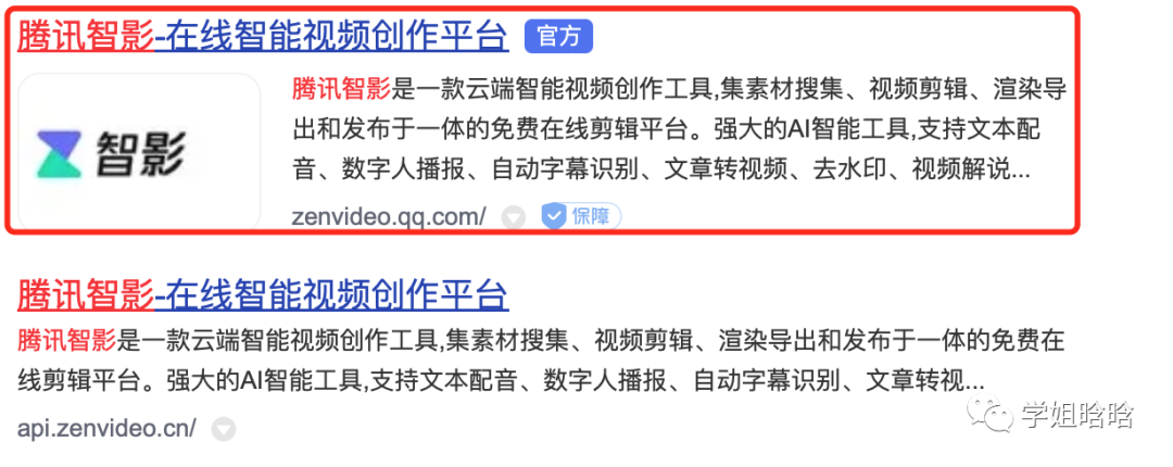 ChatGPT已经让有些人失业了