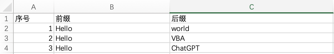 ChatGPT变身Excel大师?只需描述需求,它就为你写代码!表格合并新招,一键搞定! ChatGPT变身Excel大师?只需描述需求,它就为你写代码!表格合并新招,一键搞定!