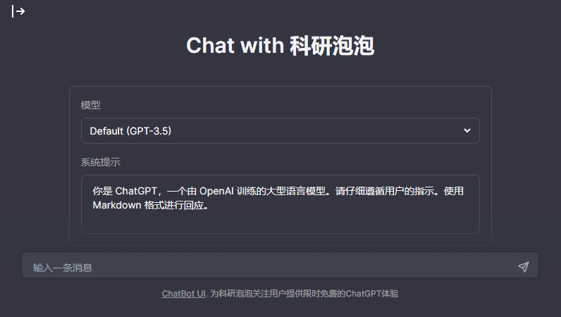 🎉ChatGPT引领金融革命?寻求投稿的小伙伴们看这里!🚀期刊征文,一起探讨ChatGPT在金融领域 🎉ChatGPT引领金融革命?寻求投稿的小伙伴们看这里!🚀期刊征文,一起探讨ChatGPT在金融领域