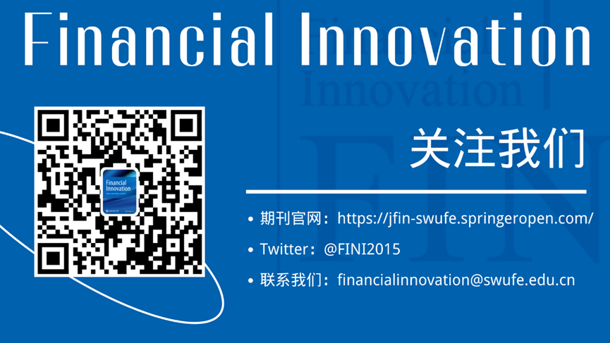 🎉ChatGPT引领金融革命?寻求投稿的小伙伴们看这里!🚀期刊征文,一起探讨ChatGPT在金融领域 🎉ChatGPT引领金融革命?寻求投稿的小伙伴们看这里!🚀期刊征文,一起探讨ChatGPT在金融领域