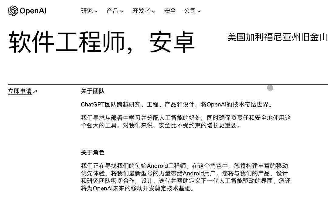 ChatGPT爆红,AI能否颠覆元宇宙? ChatGPT爆红,AI能否颠覆元宇宙?