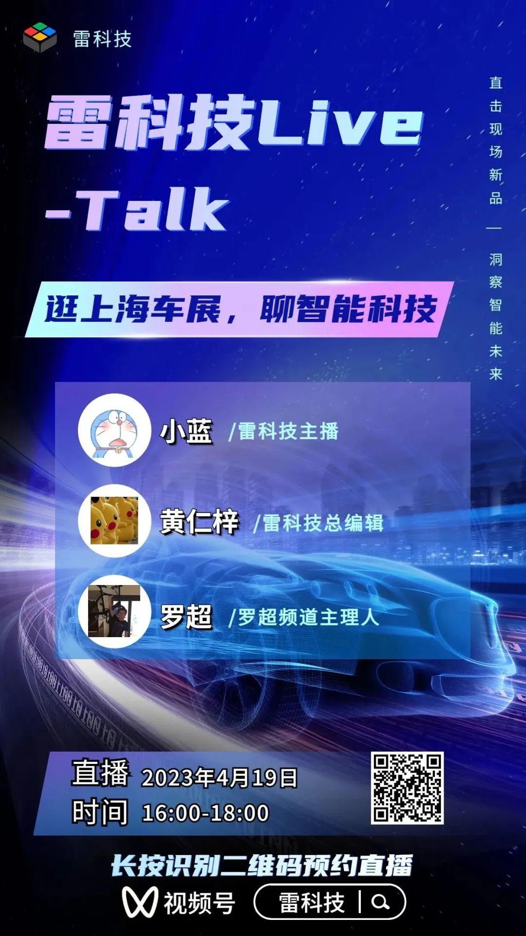 ChatGPT爆红,AI能否颠覆元宇宙? ChatGPT爆红,AI能否颠覆元宇宙?