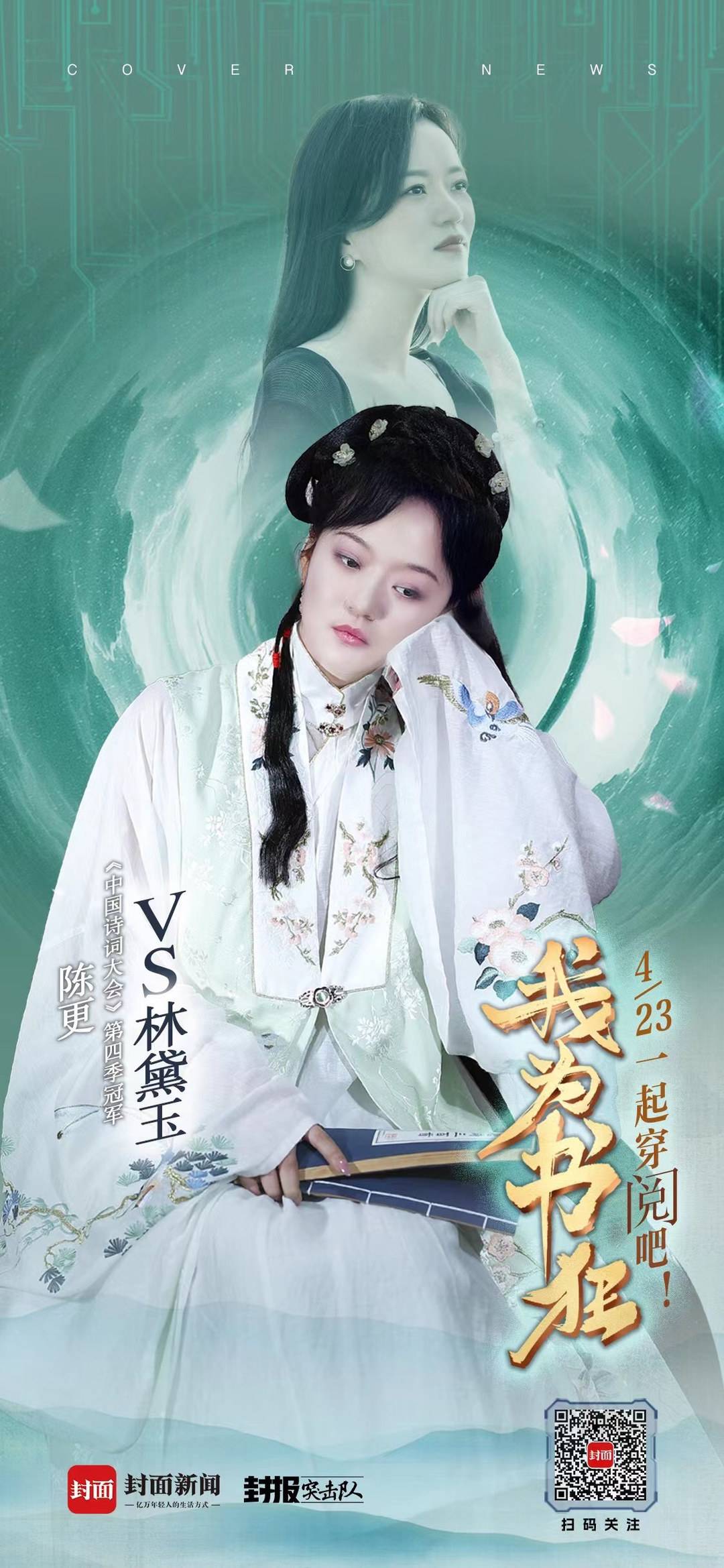 为何阅读依然重要?——链接卓越者“脑云端”,全息式阅读带你探索作家的世界 为何阅读依然重要?——链接卓越者“脑云端”,全息式阅读带你探索作家的世界