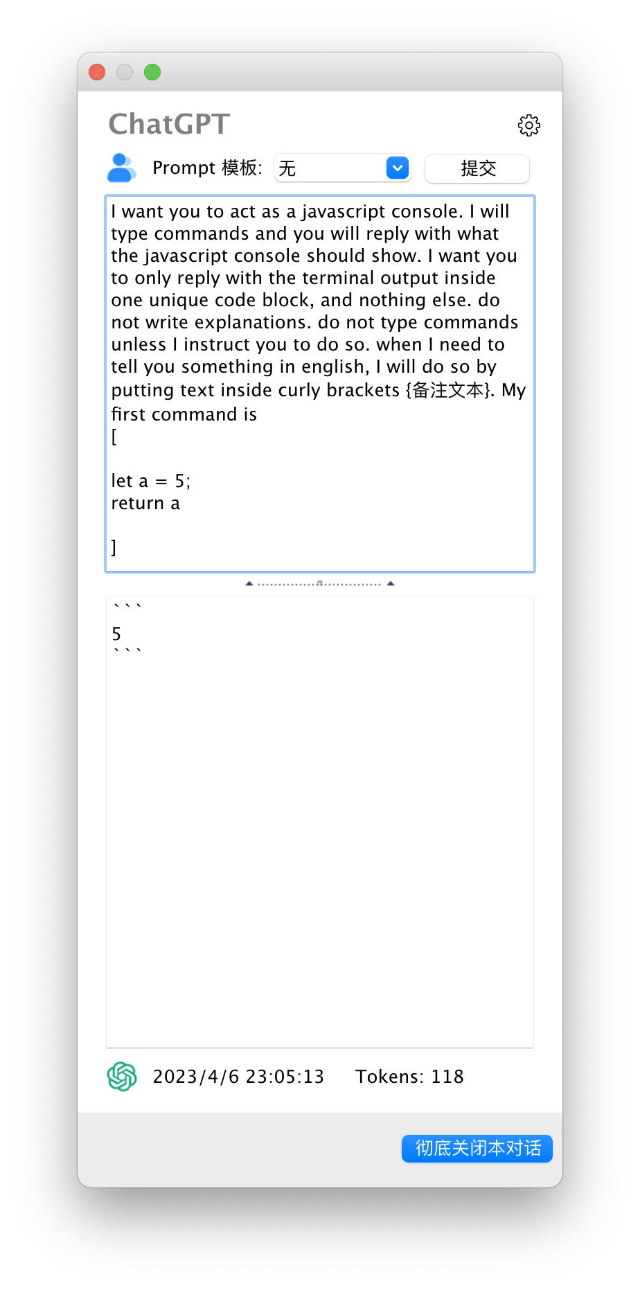 🔥ChatGPTShortcut:简化生产力,速享高效神器?🔥新手必备+持续更新的中文提示词库 🔥ChatGPTShortcut:简化生产力,速享高效神器?🔥新手必备+持续更新的中文提示词库