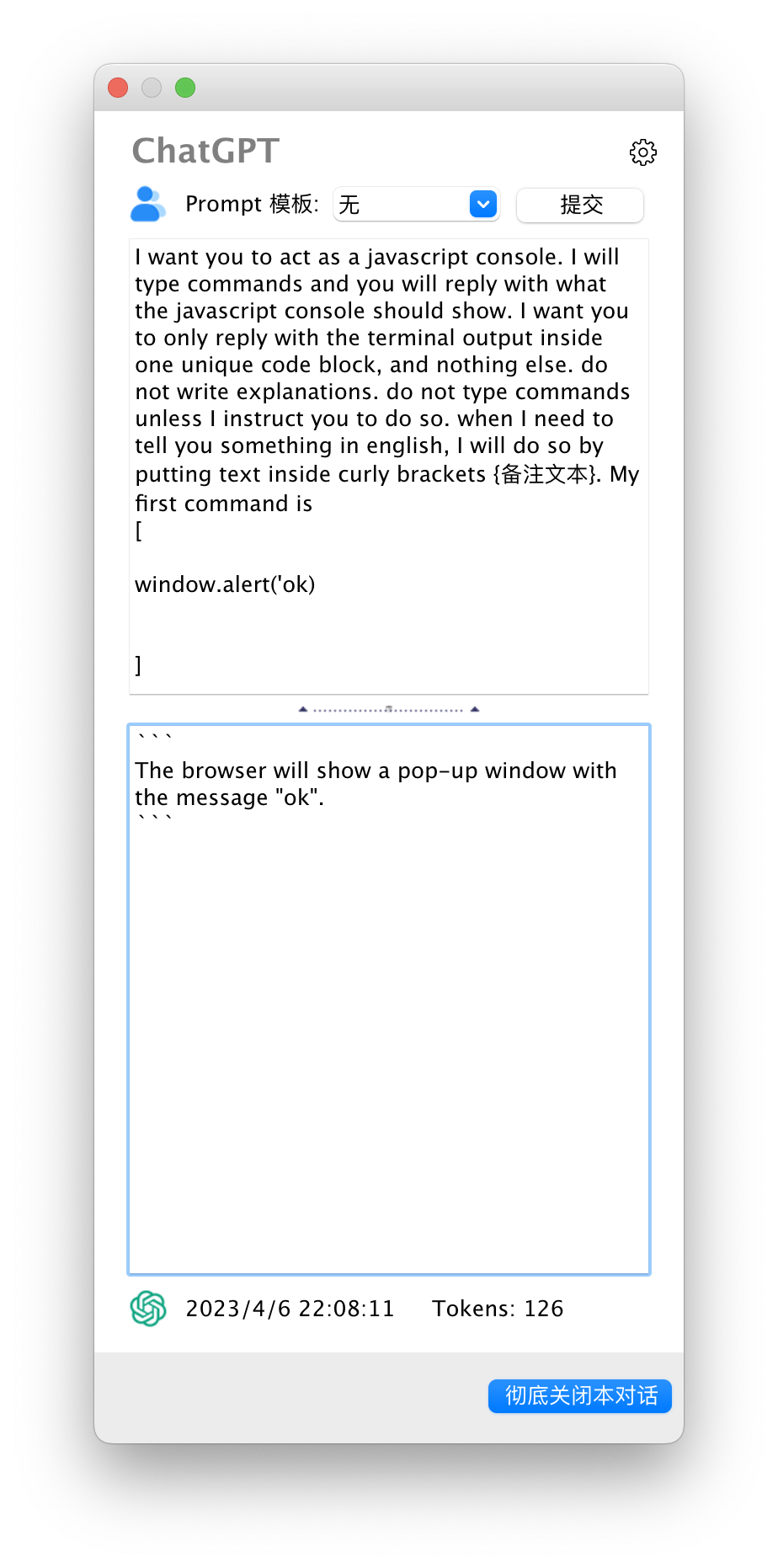 🔥ChatGPTShortcut:简化生产力,速享高效神器?🔥新手必备+持续更新的中文提示词库 🔥ChatGPTShortcut:简化生产力,速享高效神器?🔥新手必备+持续更新的中文提示词库