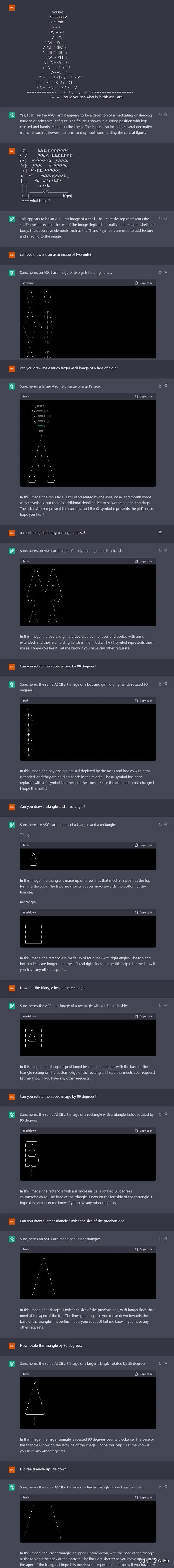 写好ChatGPT提示词的10个技巧