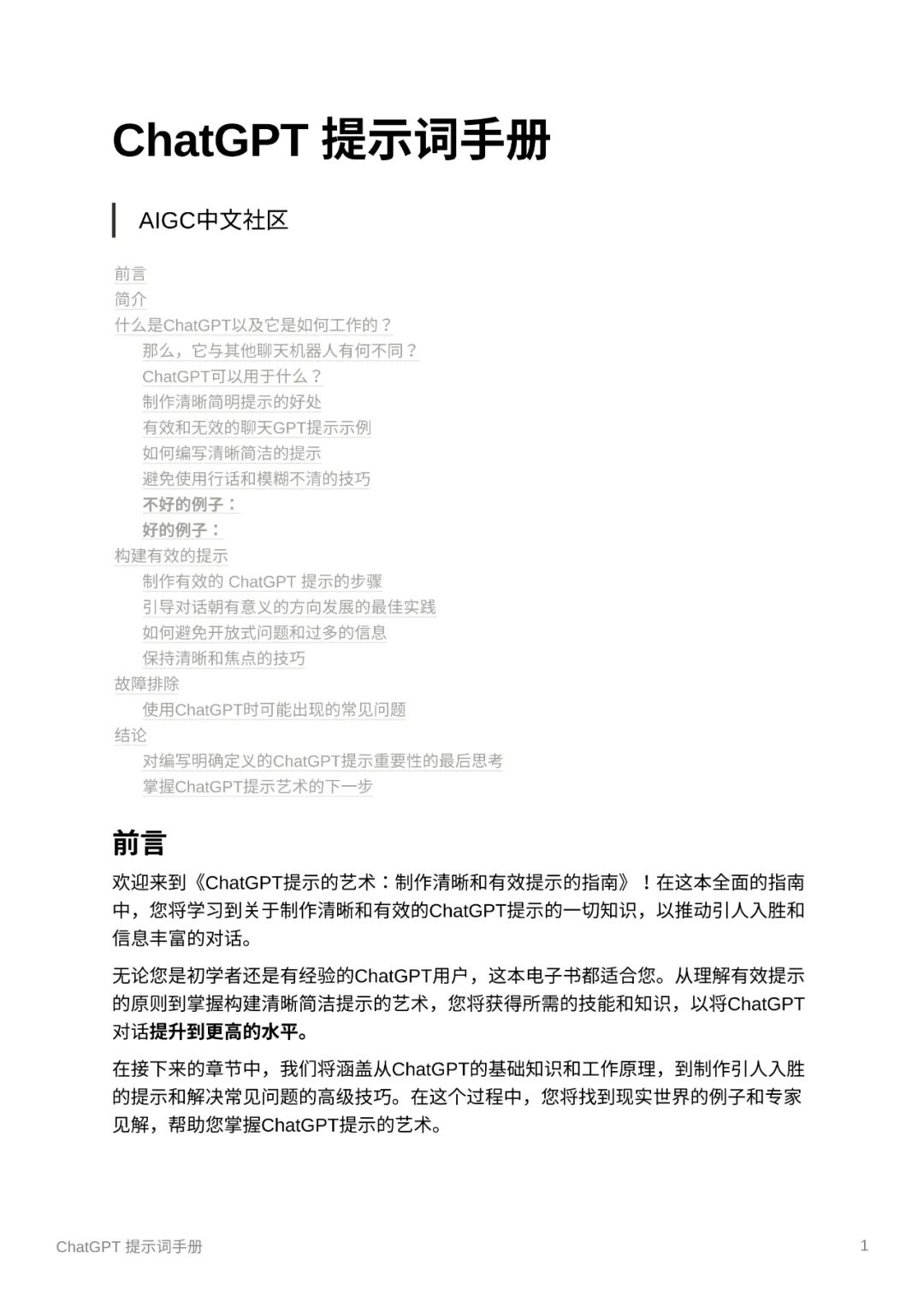来呀!点击关注,解锁更多精彩文章? 来呀!点击关注,解锁更多精彩文章?