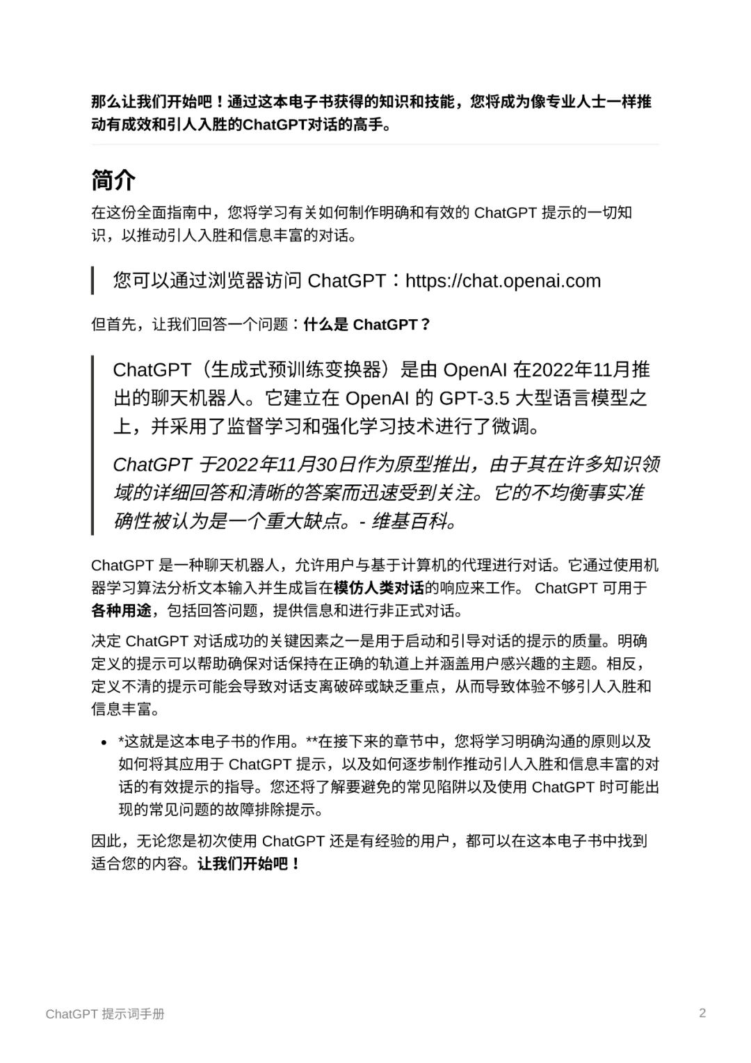 来呀!点击关注,解锁更多精彩文章? 来呀!点击关注,解锁更多精彩文章?