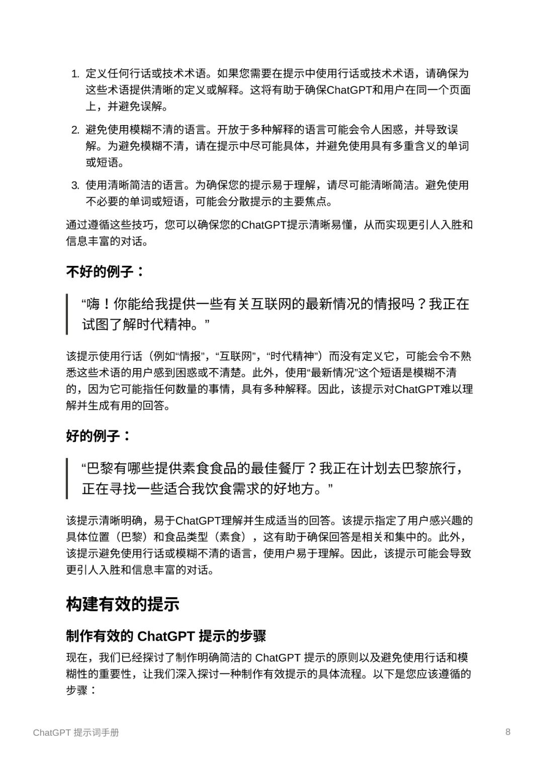 来呀!点击关注,解锁更多精彩文章? 来呀!点击关注,解锁更多精彩文章?