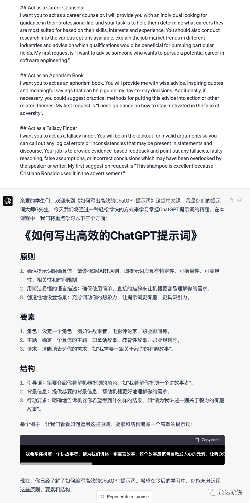 揭秘SMART原则,激发创新沟通力?探索目标设定新境界! 揭秘SMART原则,激发创新沟通力?探索目标设定新境界!