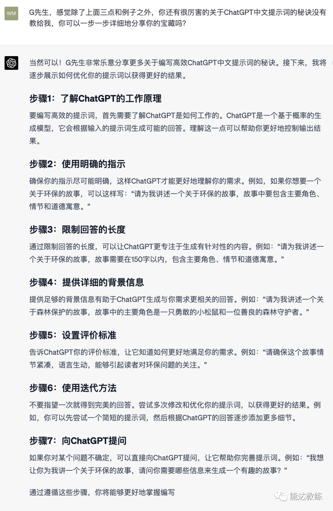 揭秘SMART原则,激发创新沟通力?探索目标设定新境界! 揭秘SMART原则,激发创新沟通力?探索目标设定新境界!