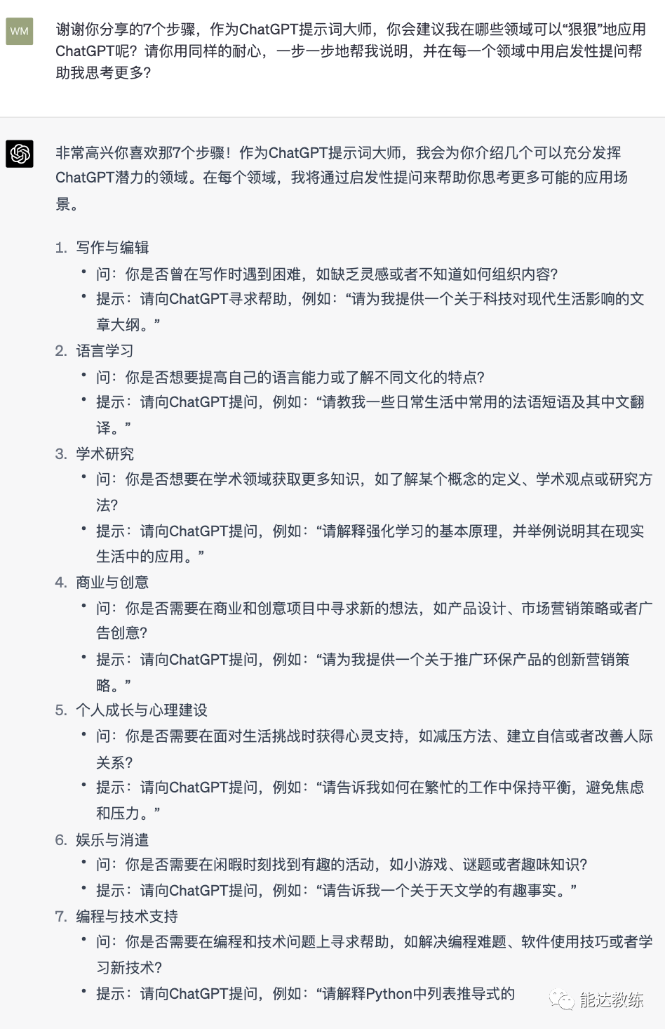 揭秘SMART原则，激发创新沟通力？探索目标设定新境界！