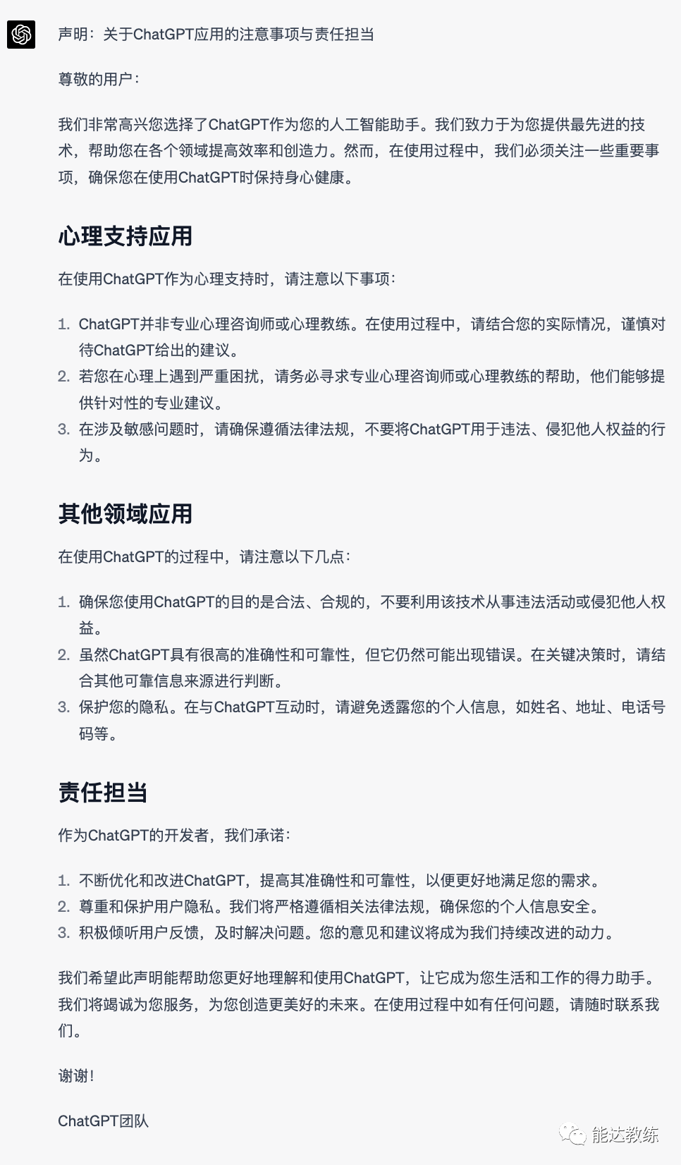 揭秘SMART原则,激发创新沟通力?探索目标设定新境界! 揭秘SMART原则,激发创新沟通力?探索目标设定新境界!