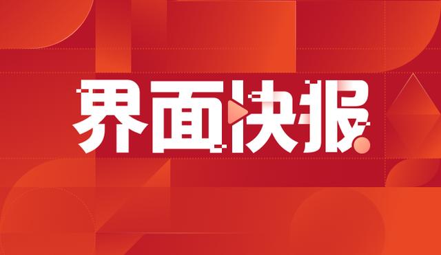 ChatGPT洪流来袭，支付行业该如何应对？合规使用，守护数据安全！