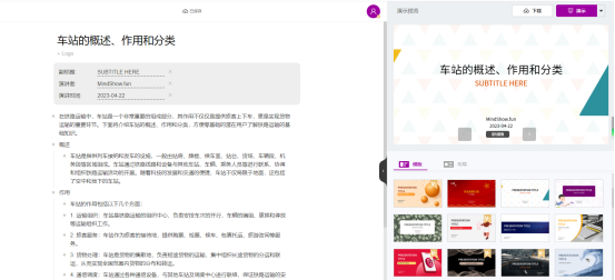 Chatgpt来袭,未来教育何去何从?🔥 Chatgpt来袭,未来教育何去何从?🔥