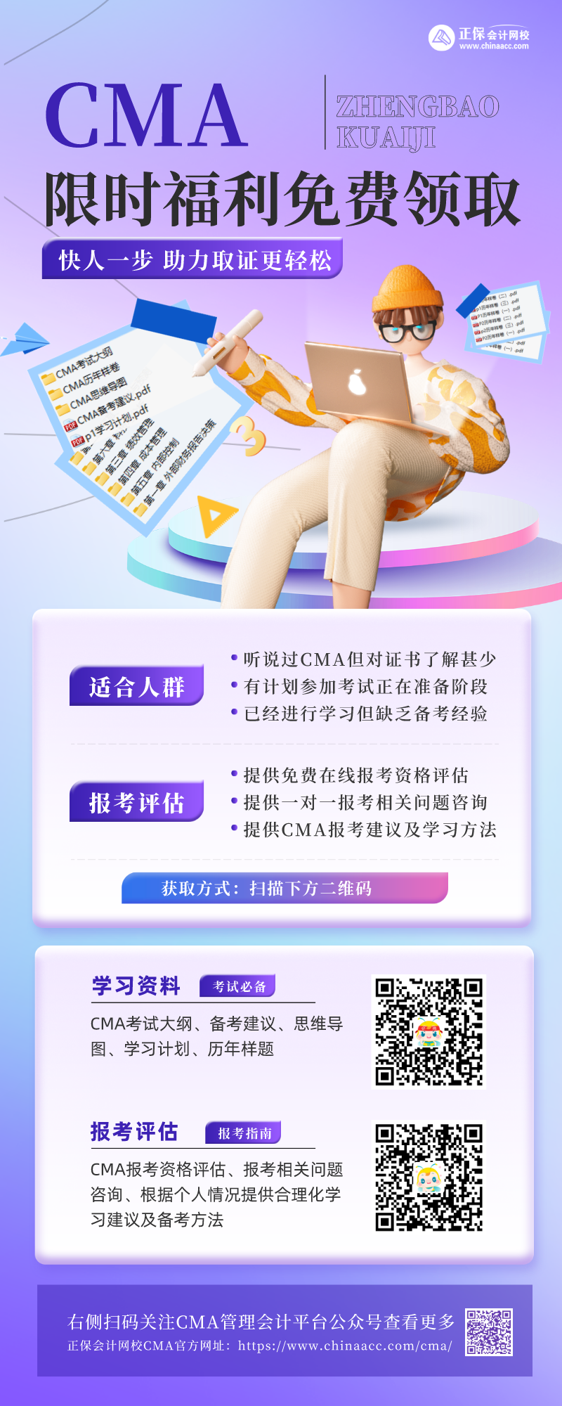 揭秘！今晚直播间有哪些超级亮点？你绝对不想错过的直播盛况！