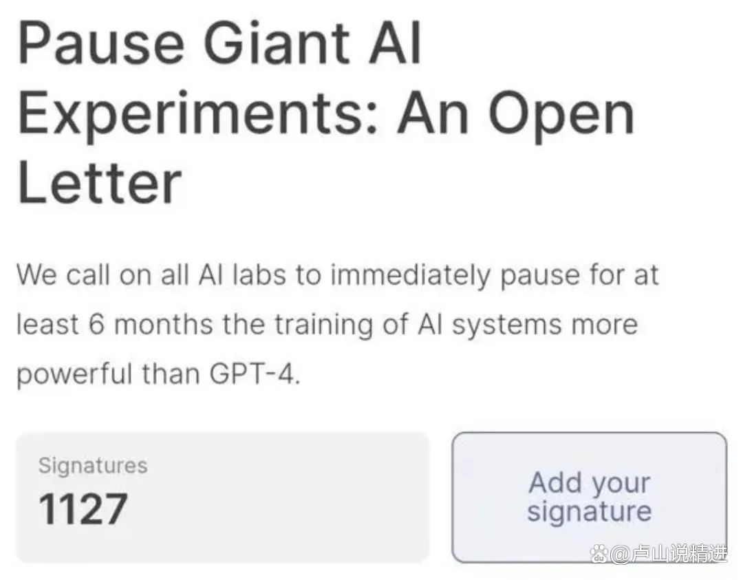 欧盟调查，意大利禁止，ChatGPT的发展何去何从