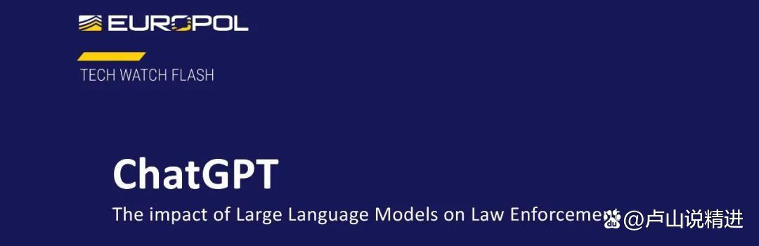 欧盟调查，意大利禁止，ChatGPT的发展何去何从