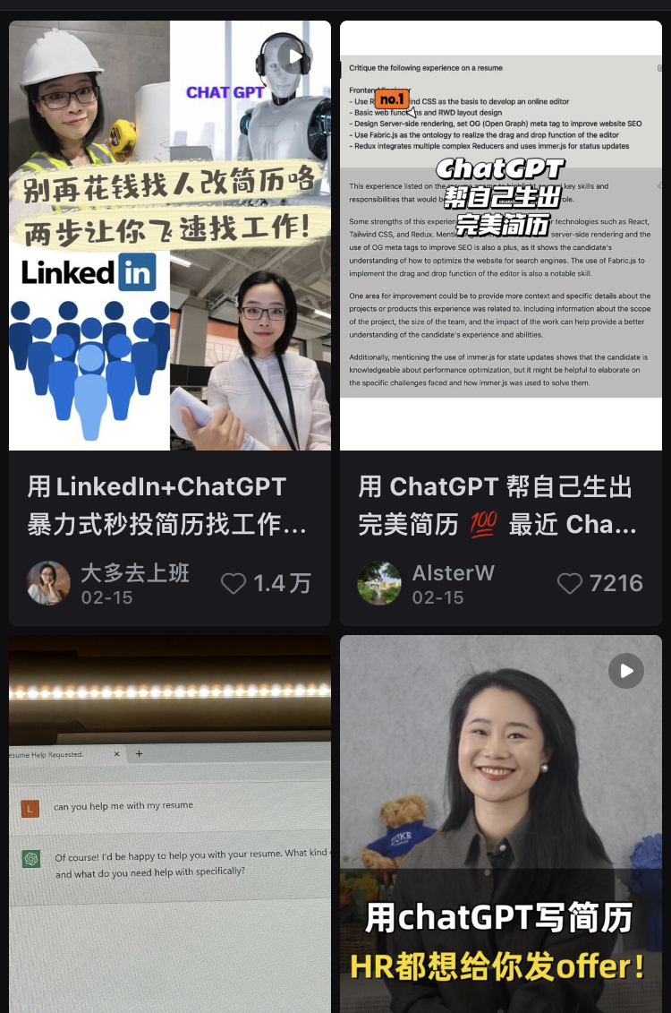 ChatGPT火爆全球:有人靠它年入百万,有人账号都没注册 ChatGPT火爆全球:有人靠它年入百万,有人账号都没注册