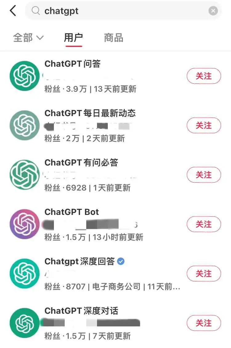 ChatGPT火爆全球:有人靠它年入百万,有人账号都没注册 ChatGPT火爆全球:有人靠它年入百万,有人账号都没注册