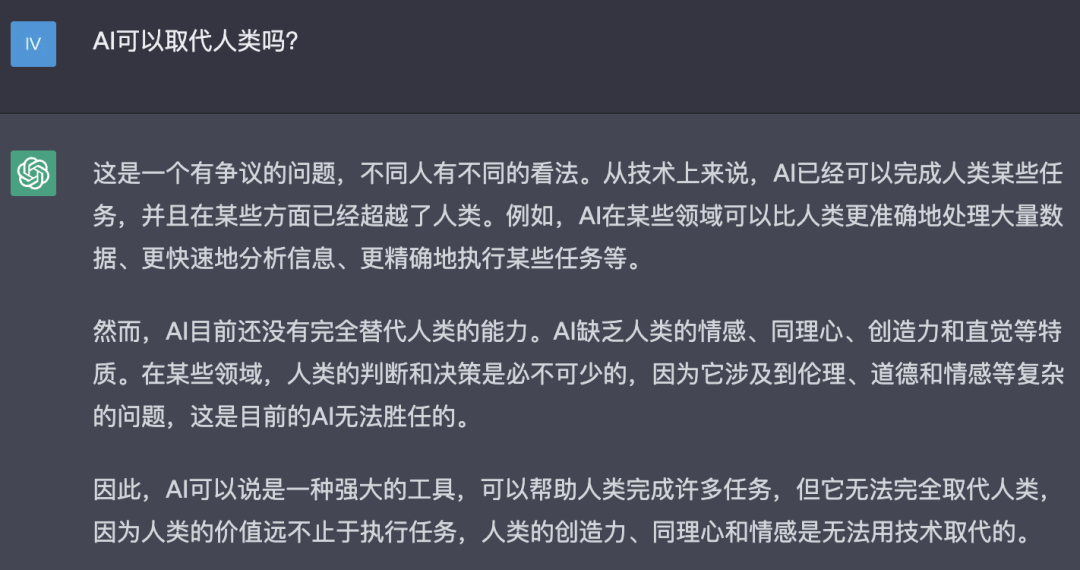 ChatGPT火爆全球:有人靠它年入百万,有人账号都没注册 ChatGPT火爆全球:有人靠它年入百万,有人账号都没注册