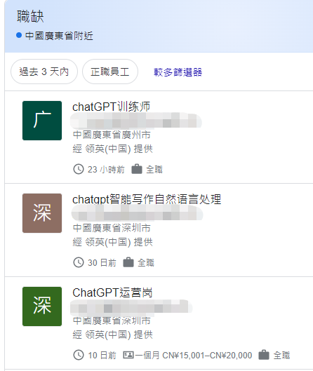 ChatGPT火爆全球:有人靠它年入百万,有人账号都没注册 ChatGPT火爆全球:有人靠它年入百万,有人账号都没注册