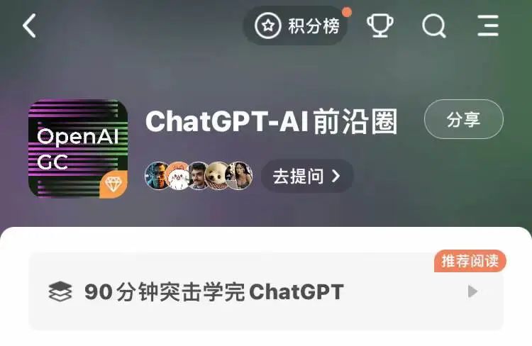 ChatGPT火爆全球:有人靠它年入百万,有人账号都没注册 ChatGPT火爆全球:有人靠它年入百万,有人账号都没注册