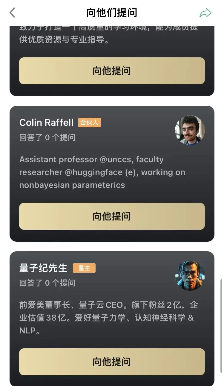 ChatGPT火爆全球:有人靠它年入百万,有人账号都没注册 ChatGPT火爆全球:有人靠它年入百万,有人账号都没注册