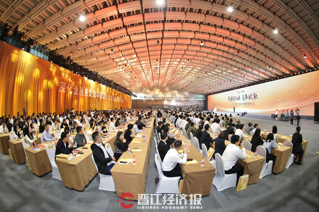 泉州：产业转型新赛道，携手资本共创新未来！?