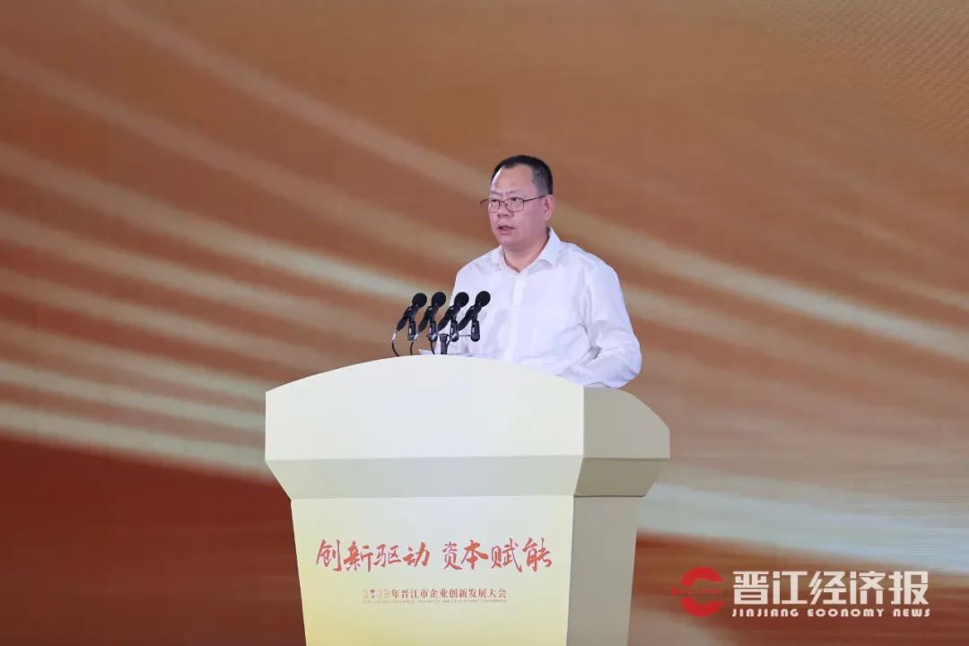 泉州：产业转型新赛道，携手资本共创新未来！?