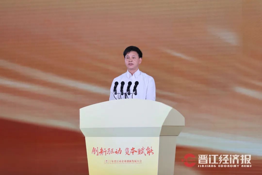 泉州：产业转型新赛道，携手资本共创新未来！?