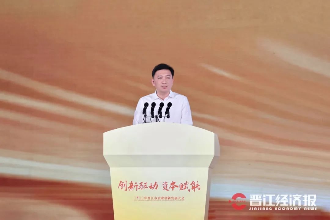 泉州：产业转型新赛道，携手资本共创新未来！?