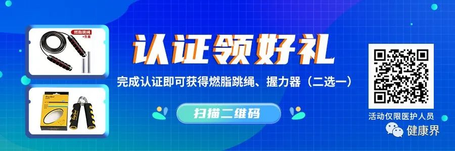 ChatGPT医疗革命？智能问诊、知识问答与数据安全的挑战与机遇