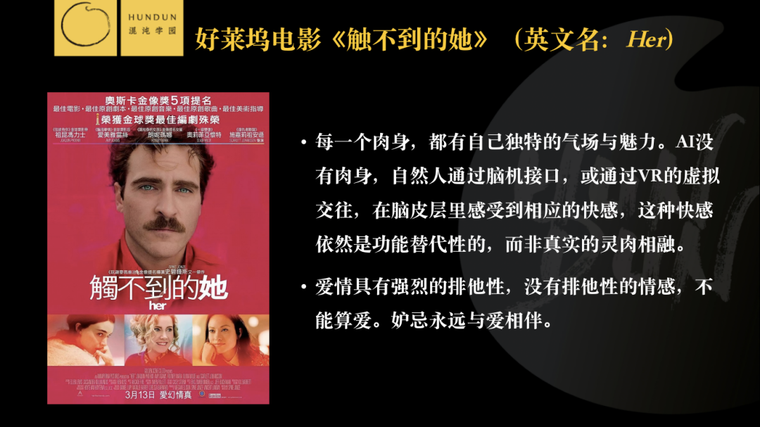 ChatGPT革命:我们是目击者,还是经历者?人工智能将如何重塑教育与思维? ChatGPT革命:我们是目击者,还是经历者?人工智能将如何重塑教育与思维?