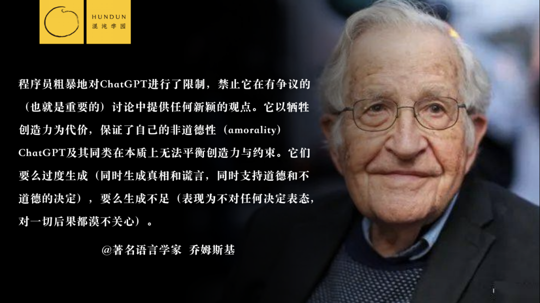 ChatGPT革命:我们是目击者,还是经历者?人工智能将如何重塑教育与思维? ChatGPT革命:我们是目击者,还是经历者?人工智能将如何重塑教育与思维?