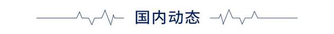 跨境电商新势力崛起!哪些国家对中国产品需求激增?行业新动向与举措曝光! 跨境电商新势力崛起!哪些国家对中国产品需求激增?行业新动向与举措曝光!